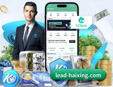 海星直播 APP