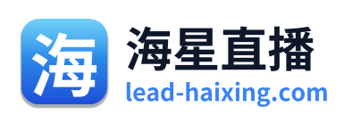 海星直播